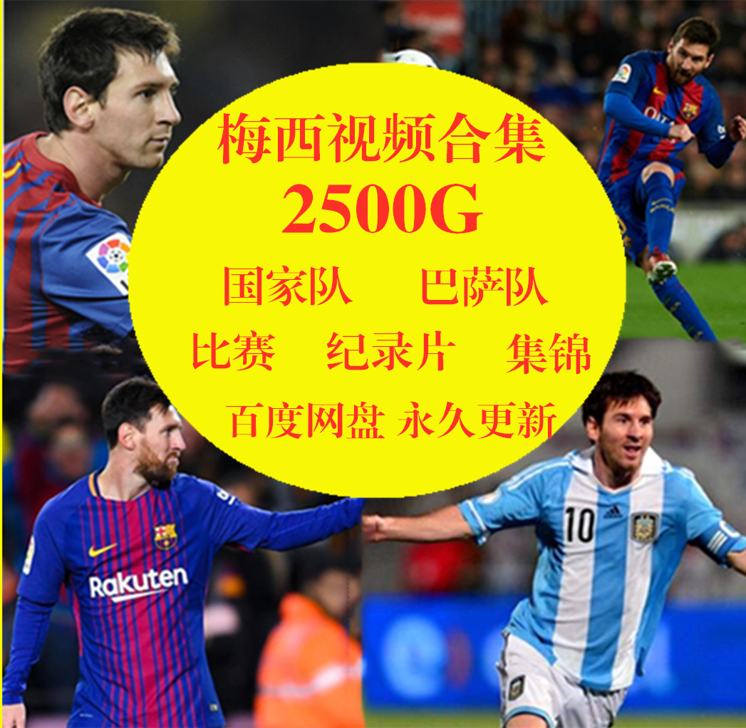 摩纳哥今晨刷新队史纪录今夜里昂刷新队史纪录——西甲节点到来，梅西与80激战SKT分钟都惊呆了的简单介绍